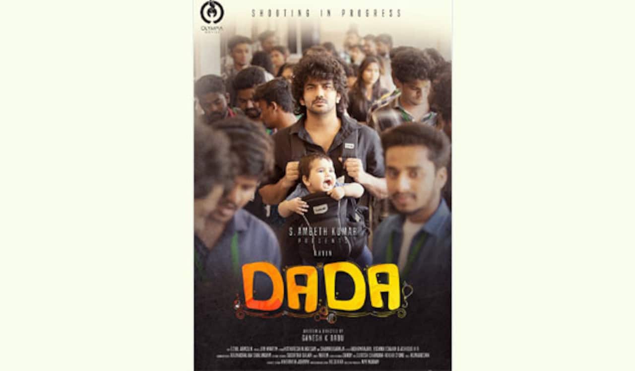 கவின் - அபர்ணா தாஸ் நடிக்கும் டாடா
