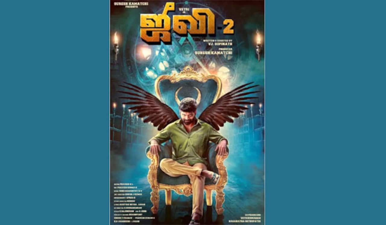 லூசிபர் தோற்றத்தில் நடிகர் வெற்றி : ஜீவி 2 பர்ஸ்ட் லுக் வெளியீடு