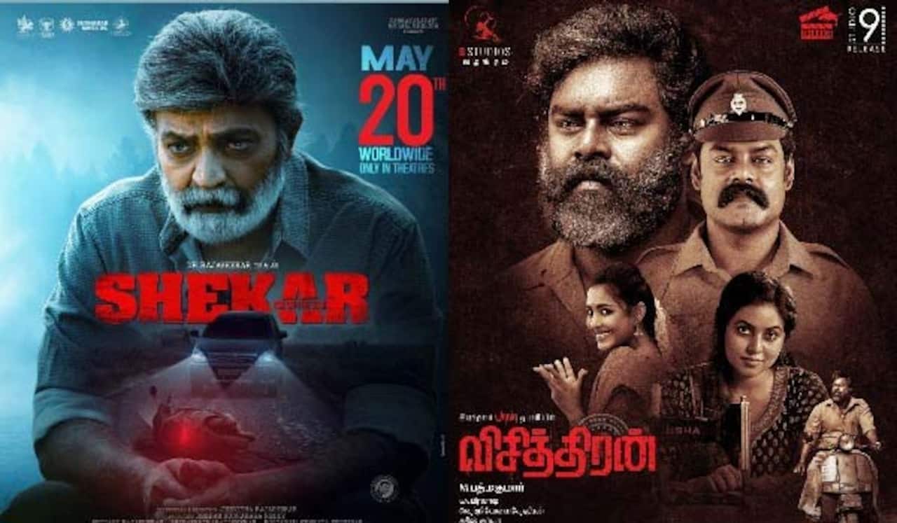 இரண்டு வார இடைவெளியில் வெளியாகும் ஜோசப் தமிழ் தெலுங்கு ரீமேக்குகள்