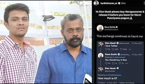 நரகாசுரன் படத்தை வாங்குமாறு  எலான் மஸ்க்கிடம் கார்த்திக் நரேன் கோரிக்கை