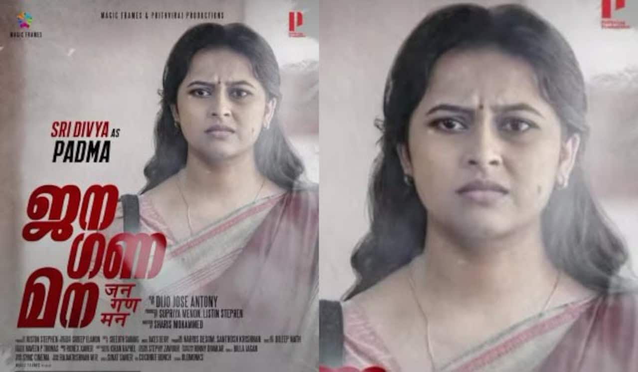 5 ஆண்டுகளுக்கு பிறகு வெளியாகும் ஸ்ரீதிவ்யா படம்