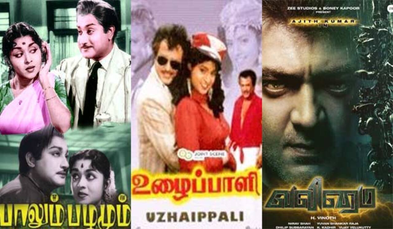 பாலும் பழமும், உழைப்பாளி, வலிமை - மே தின சிறப்பு திரைப்படங்கள்