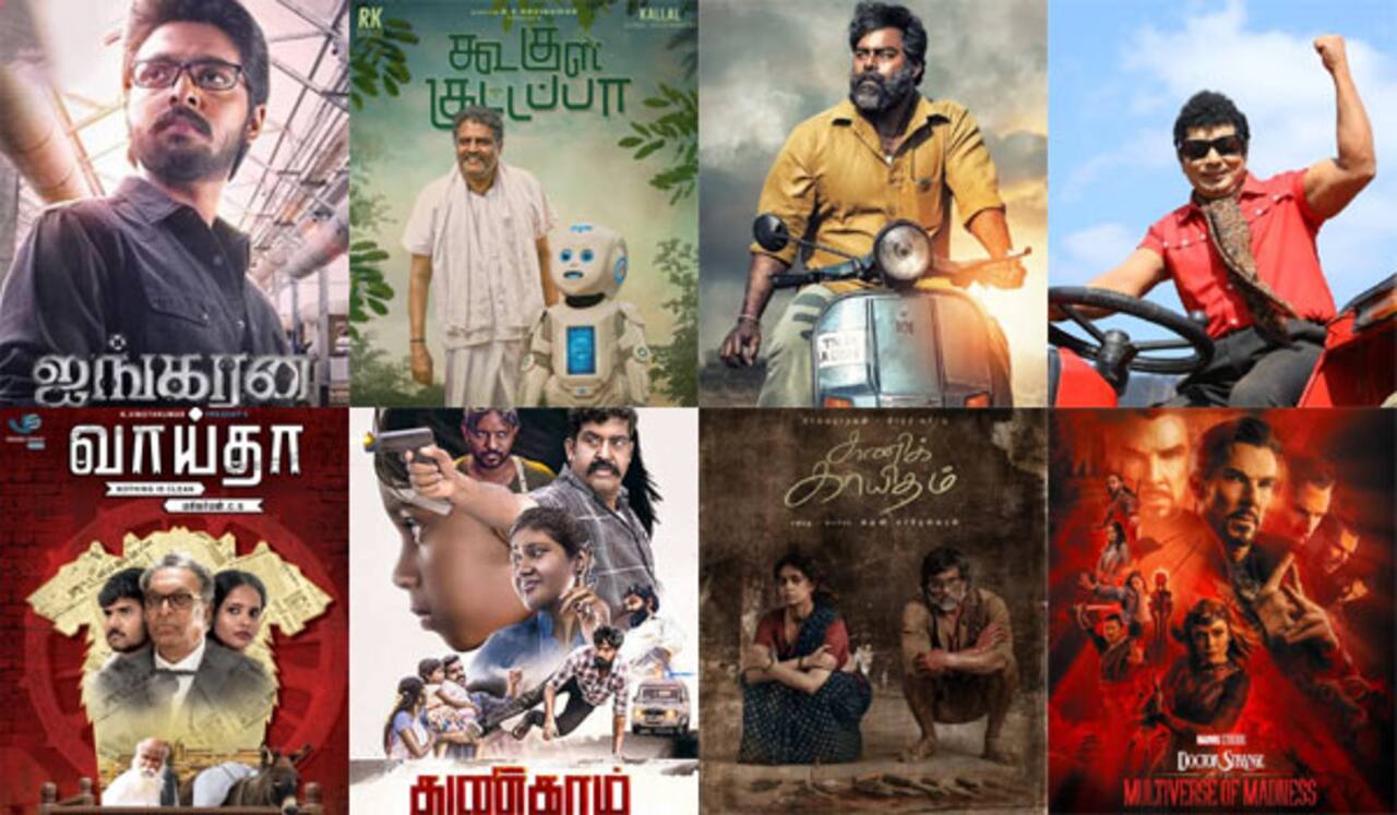 மே 6ம் தேதி அதிகப் படங்கள் ரிலீஸ்