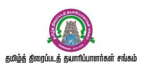 பெப்சி உடனான ஒப்பந்தம் ரத்து - தயாரிப்பாளர்கள் சங்கம் அறிவிப்பு