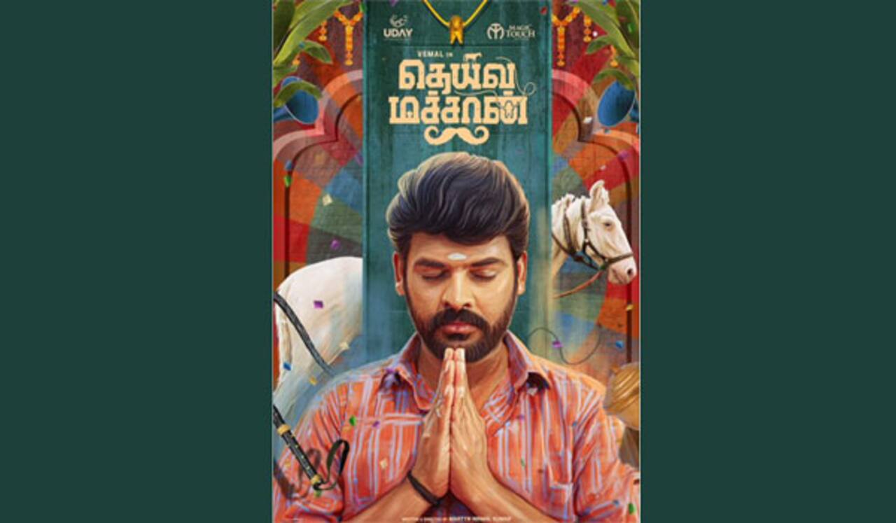 விமல் நடிக்கும் தெய்வ மச்சான்