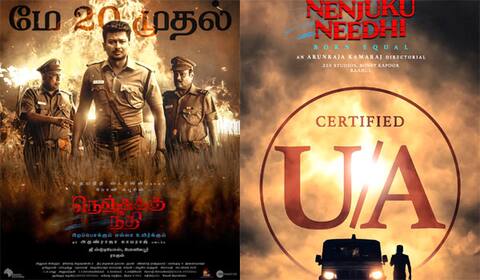 நெஞ்சுக்கு நீதி படத்திற்கு யுஏ சான்று