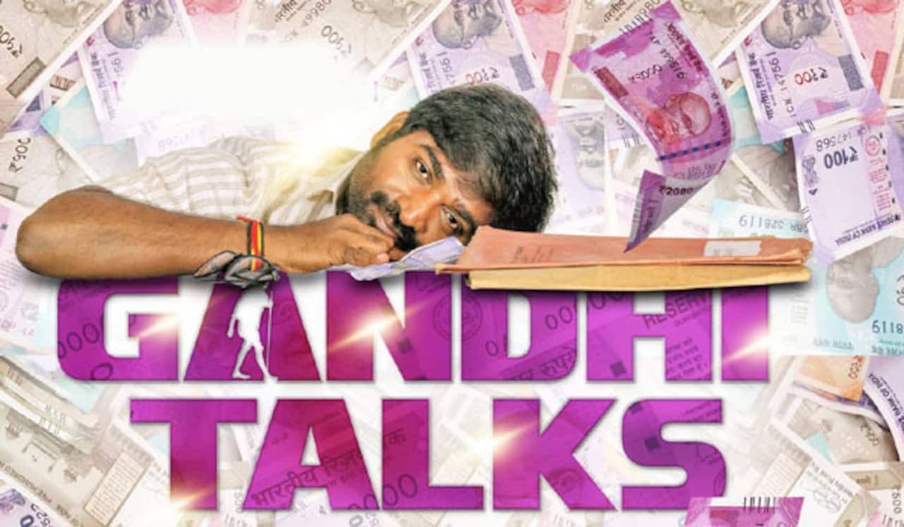 35 வருடங்களுக்கு பிறகு உருவாகும் மவுனப்படம்: விஜய்சேதுபதி நடிக்கிறார்