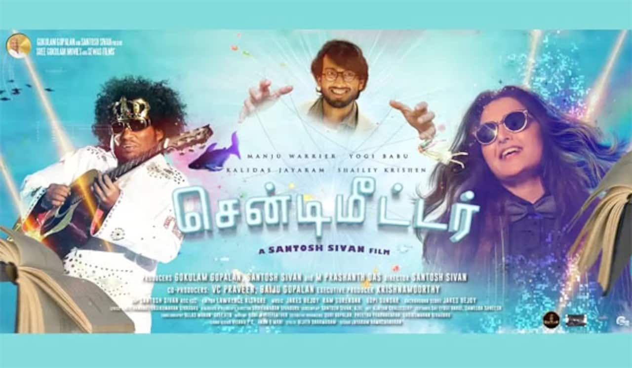 சந்தோஷ் சிவன் படத்தின் பர்ஸ்ட் லுக்கை வெளியிட்ட மணிரத்னம்