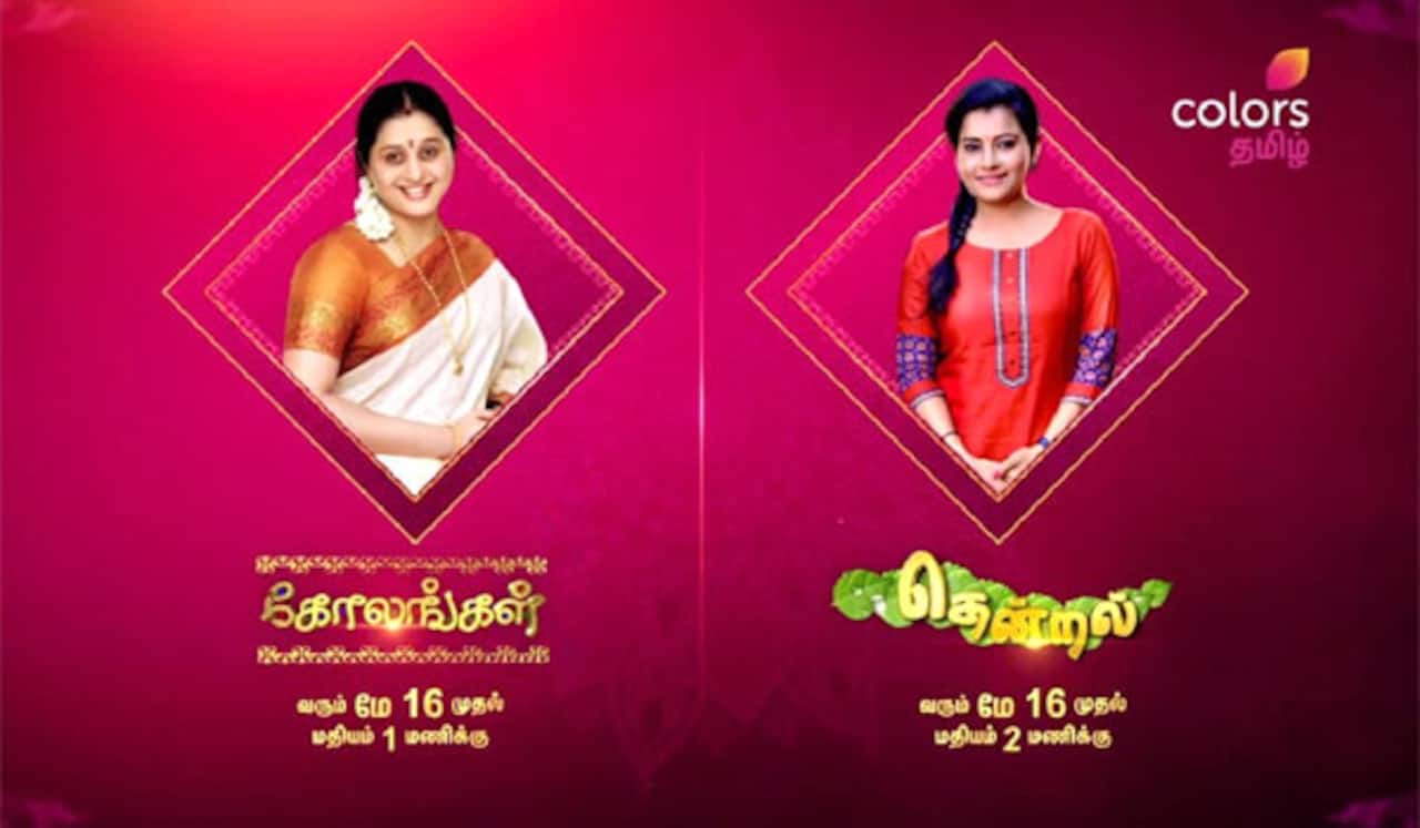ஹிட் தொடர்களை தட்டித்தூக்கிய தொலைக்காட்சி
