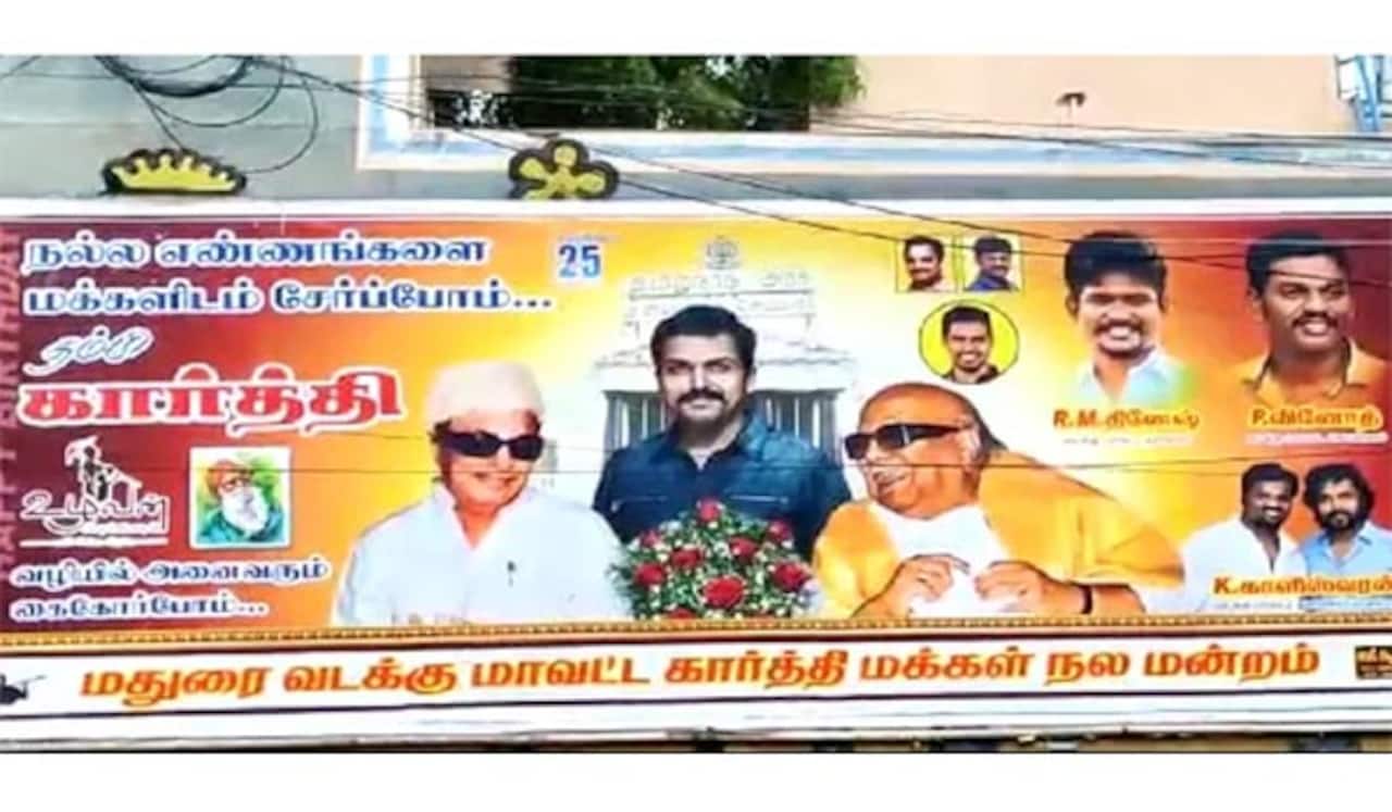 எம்ஜிஆர், கருணாநிதி உடன் நடிகர் கார்த்தி : உசுப்பேற்றும் மதுரை ரசிகர்கள்