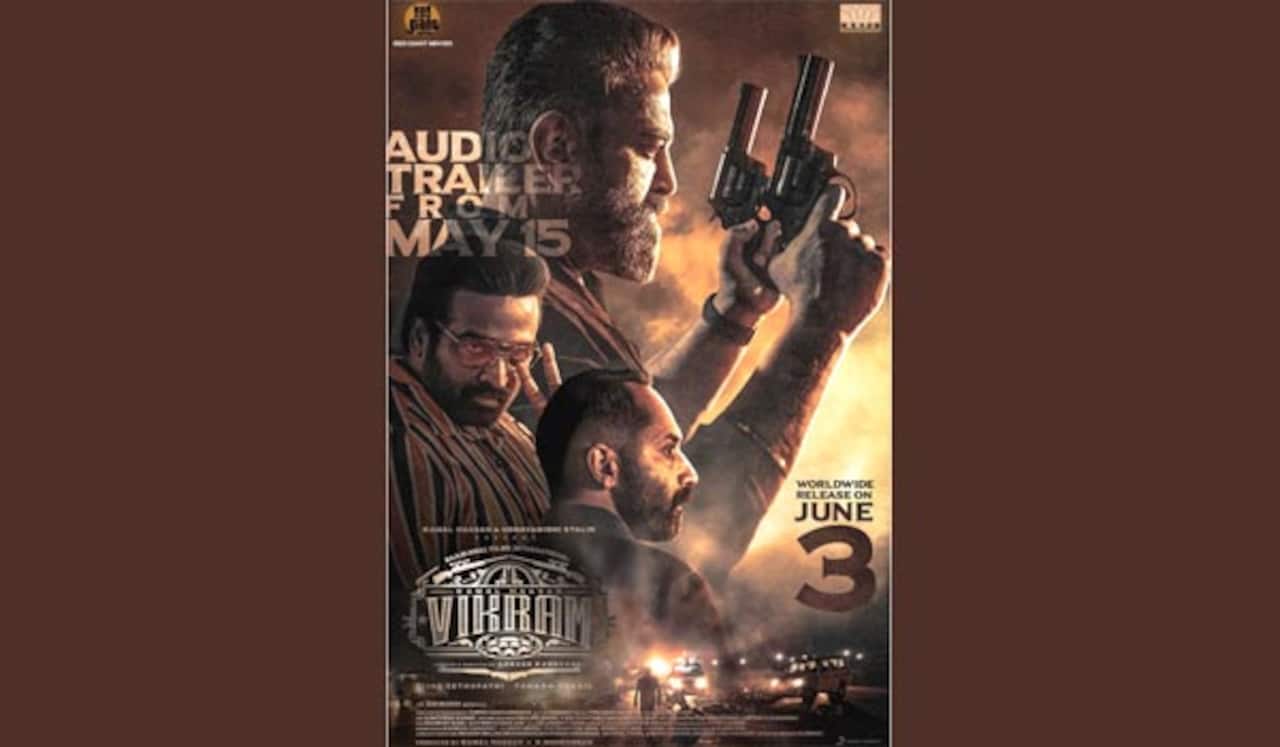 விக்ரம் இசைவெளியீட்டு விழா : ரஜினி, விஜய், சூர்யா பங்கேற்பதாக தகவல்
