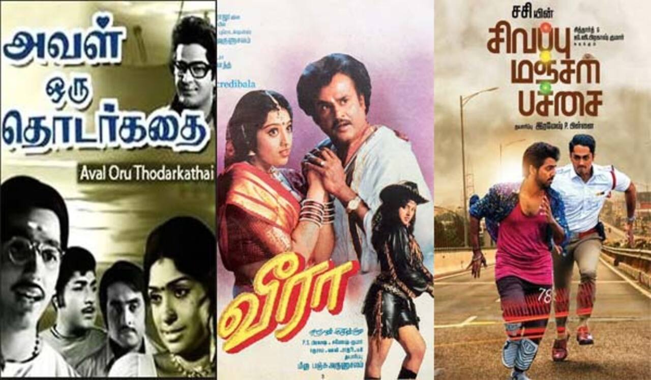 அவள் ஒரு தொடர்கதை, வீரா, சிவப்பு மஞ்சள் பச்சை - ஞாயிறு திரைப்படங்கள்