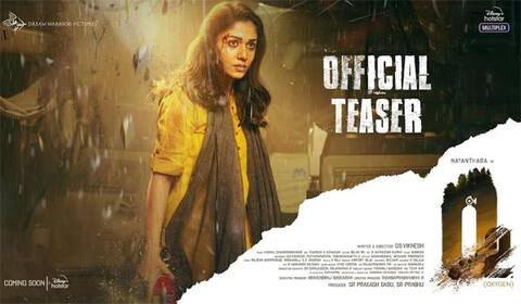 ஓ 2 ஒரிஜனல் கதைதான் : தயாரிப்பாளர் எஸ்ஆர் பிரபு கோபம்