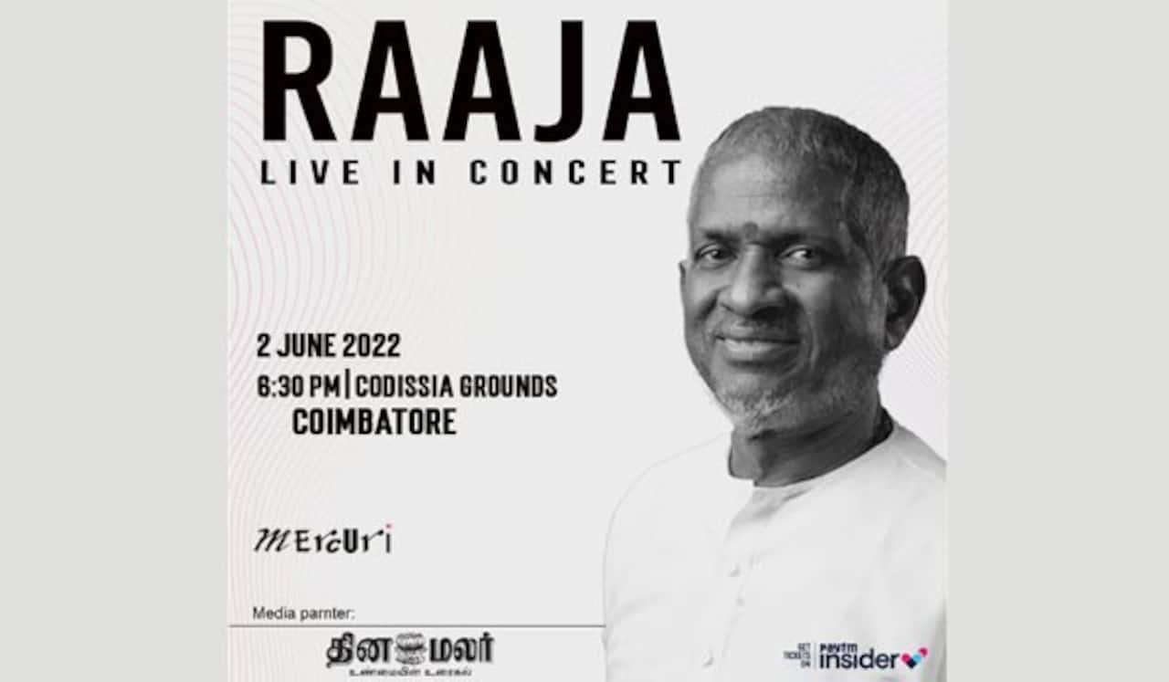 ஜூன் 2ல் கோவையில் இளையராஜாவின் இன்னிசை மழை....