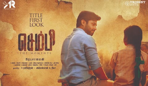 பிரபு சாலமன் - அஷ்வின் கூட்டணியில் உருவாகும் ‛செம்பி