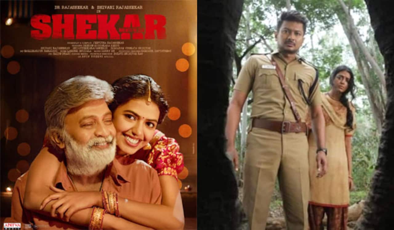 டாக்டர் ராஜசேகர் குடும்பத்திற்கு இன்று டபுள் ரிலீஸ்