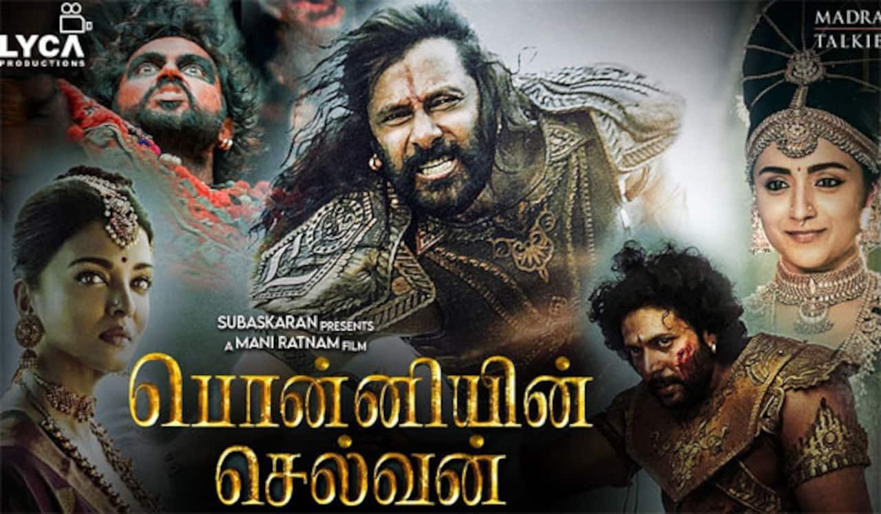 பொன்னியின் செல்வன் படம் குறித்து பரவிய வதந்தி