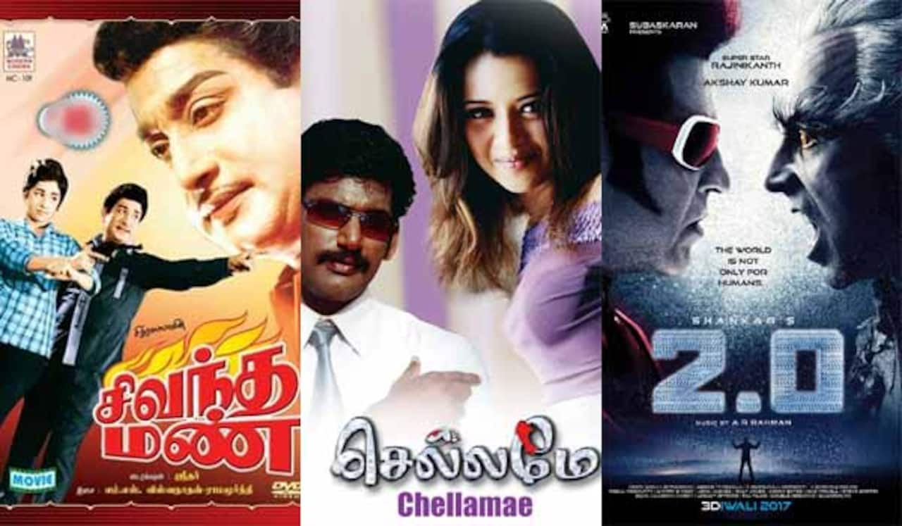 சிவந்த மண், செல்லமே, 2.0 - ஞாயிறு திரைப்படங்கள்