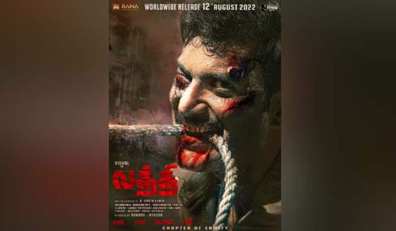ஆகஸ்ட் 12ல் லத்தி வெளியீடு