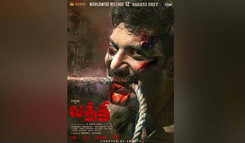 ஆகஸ்ட் 12ல் லத்தி வெளியீடு