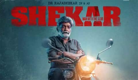 நீதிமன்ற உத்தரவு ; தியேட்டர்களில் நிறுத்தப்பட்ட சேகர்