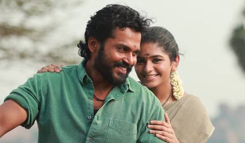 கஞ்சா பூ கண்ணாலே பாடல் லிரிக் வீடியோ வெளியீடு