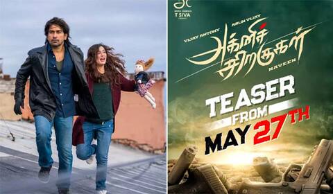 நாளை மே 27ல் வெளியாகும் அக்னிச் சிறகுகள் டீஸர்