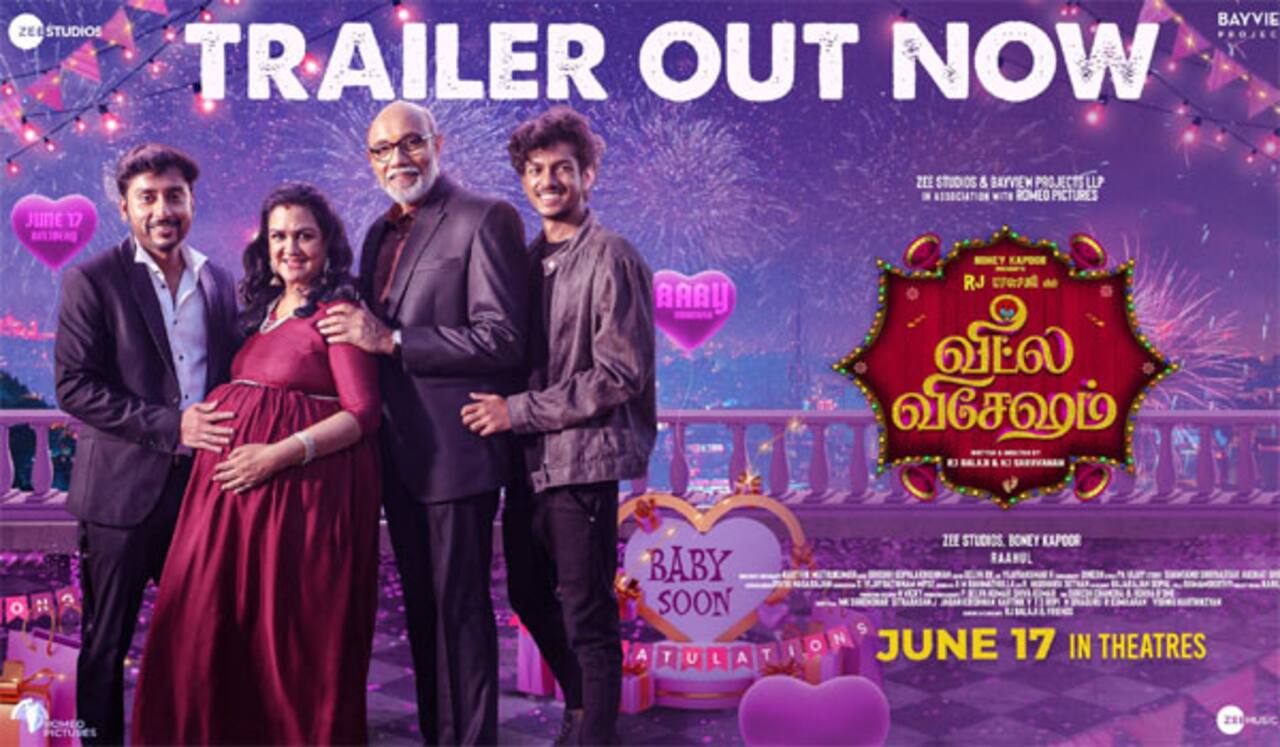 கவனம் ஈர்த்த வீட்ல விசேஷம் பட டிரைலர்
