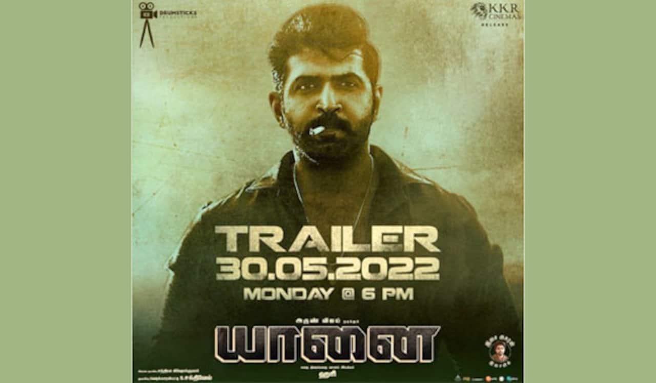 மே 30ல் ‛யானை டிரைலர்