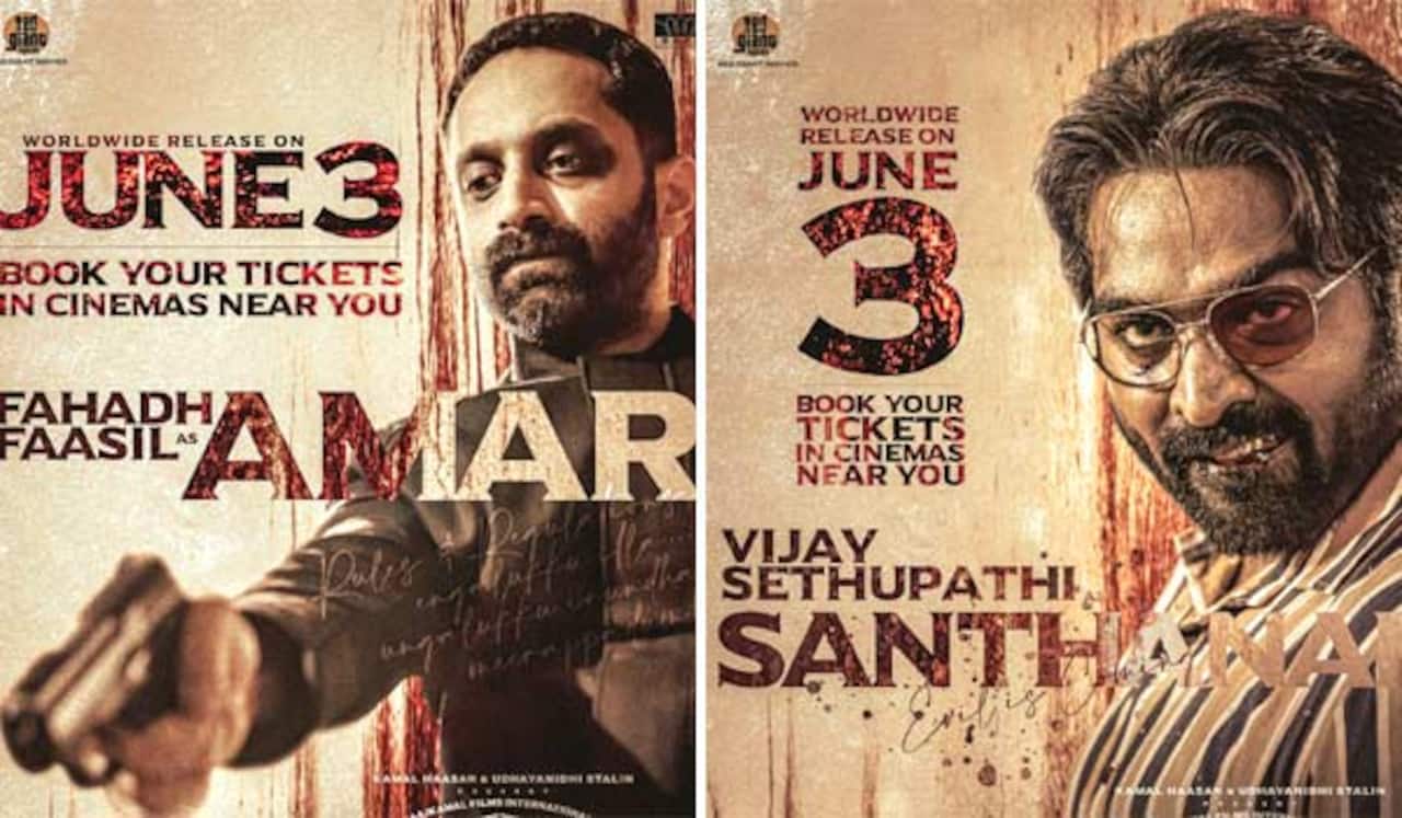 விக்ரம் -  பஹத், விஜய் சேதுபதியின் கேரக்டர் வெளியீடு