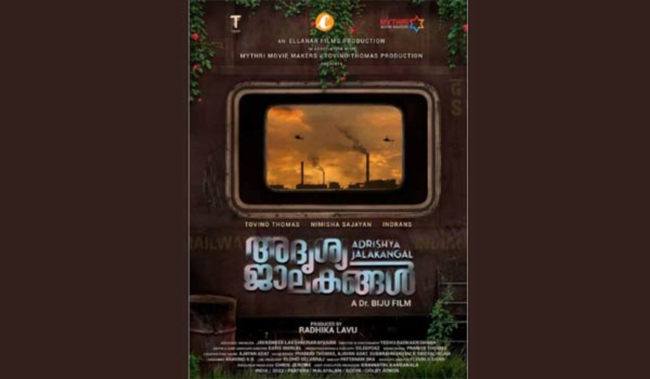 டோவினோ தாமஸின் அத்ரிஷ்ய ஜலகங்கள்
