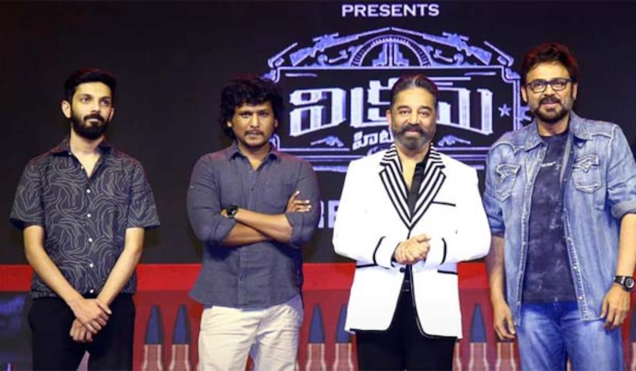 விக்ரம் படத்தை பார்த்து கண் கலங்கிய அனிருத்