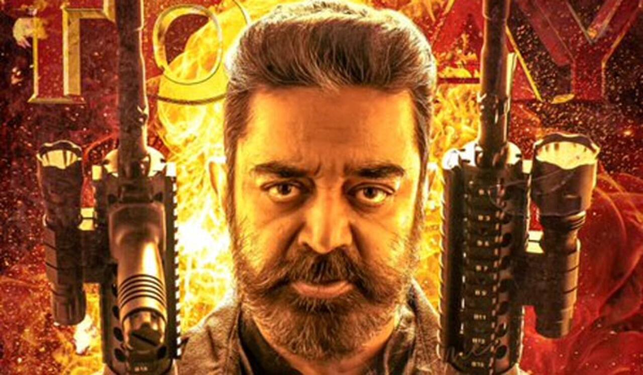 நான்கு ஆண்டுகளுக்கு பின் கமல் படம் ரிலீஸ் : எப்படி இருக்கிறது ‛விக்ரம் - முதல்பார்வை