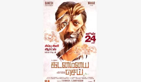 எஸ்.ஜே.சூர்யாவின் கடமையை செய் ரிலீஸ் தேதி அறிவிப்பு