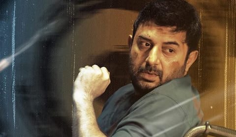 அரவிந்த்சாமியின் ‛கள்ளபார்ட் டீசர் வெளியானது