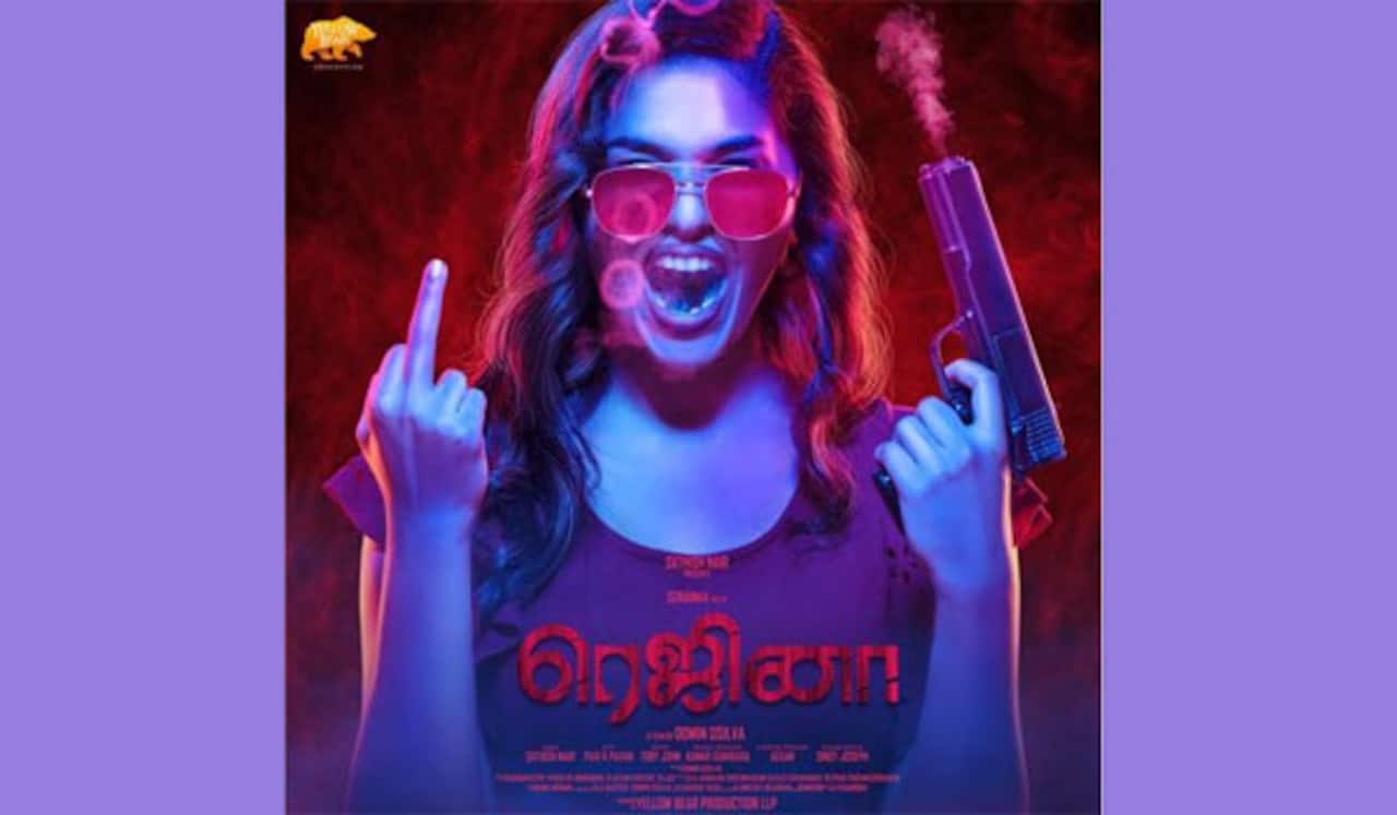 சுனைனா நடிக்கும் ஸ்டைலிஷ் திரில்லர் படம் ரெஜினா