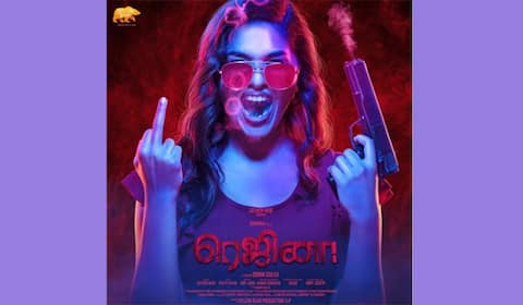 சுனைனா நடிக்கும் ஸ்டைலிஷ் திரில்லர் படம் ரெஜினா