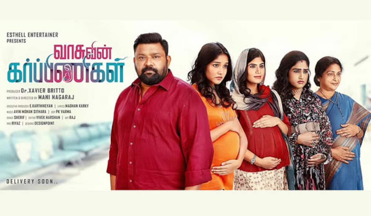 கவனம் ஈர்த்த ‛வாசுவின் கர்ப்பிணிகள் பர்ஸ்ட் லுக்