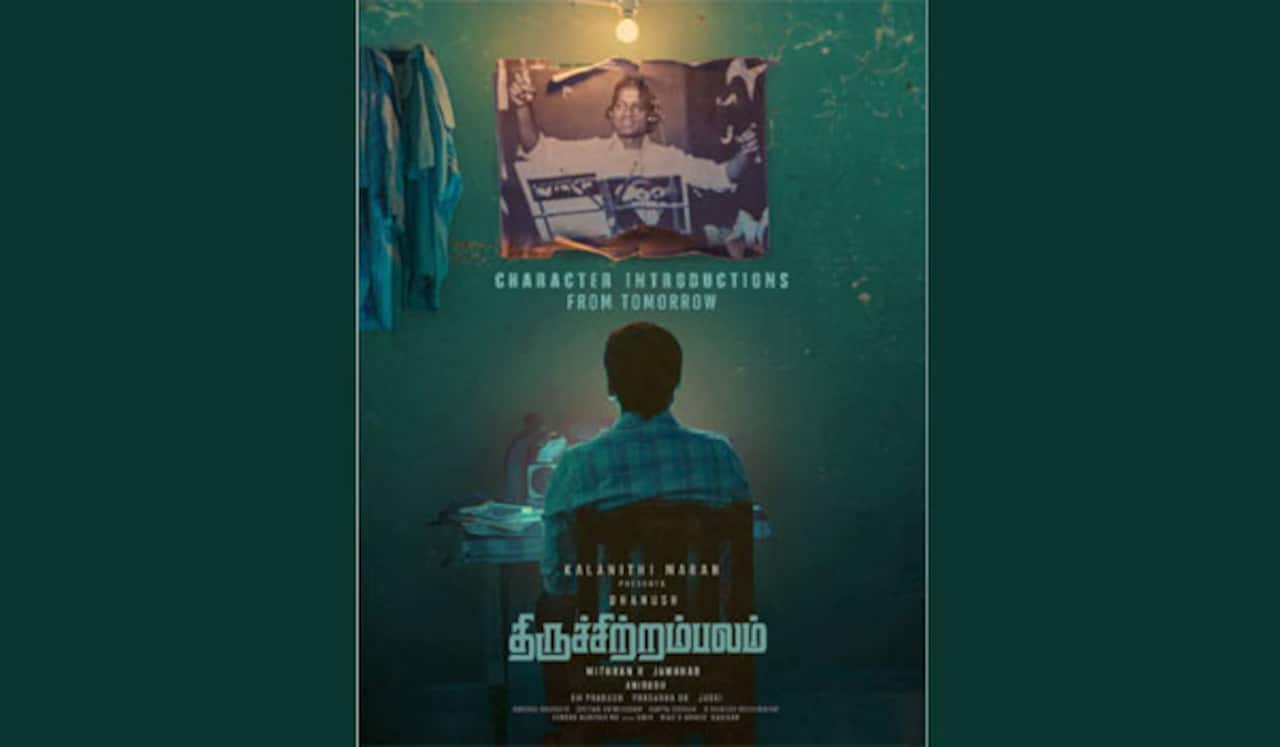 தனுஷின் திருச்சிற்றம்பலம் படத்தின் அப்டேட்