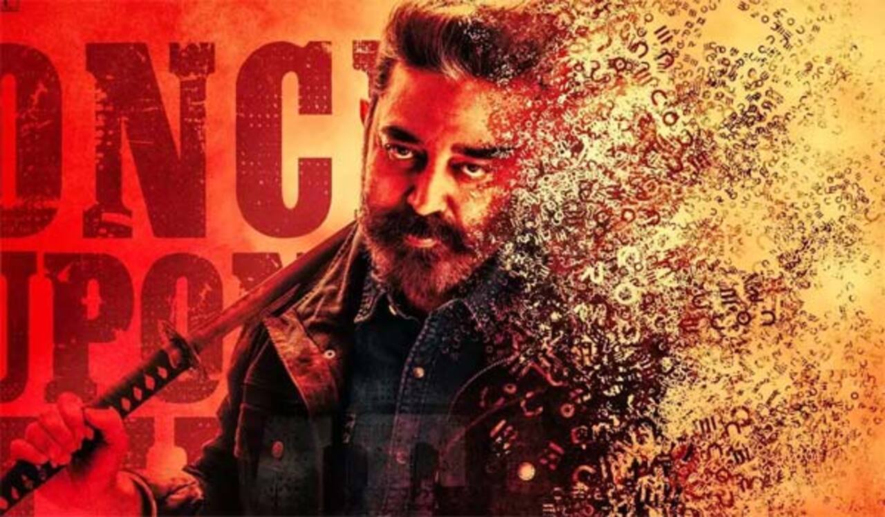 கேரளா வசூலில் புதிய சாதனை படைத்த விக்ரம்