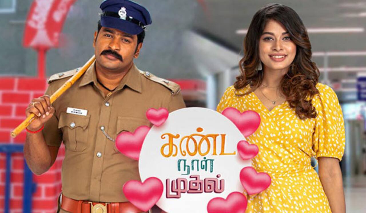 கண்ட நாள் முதல்: 13ம் தேதி முதல் ஒளிபரப்பாகும் புதிய தொடர்