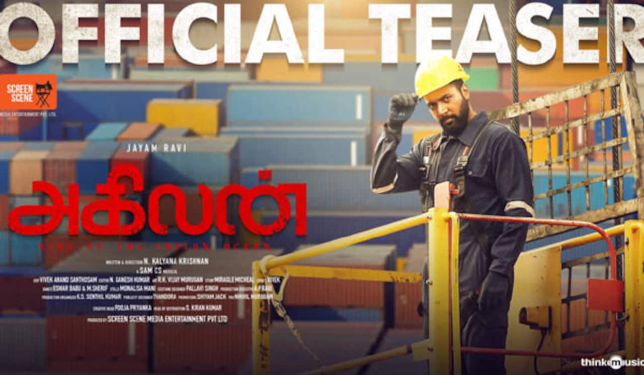 இந்திய பெருங்கடலின் கிங் ‛அகிலன் - டீசர் வெளியீடு