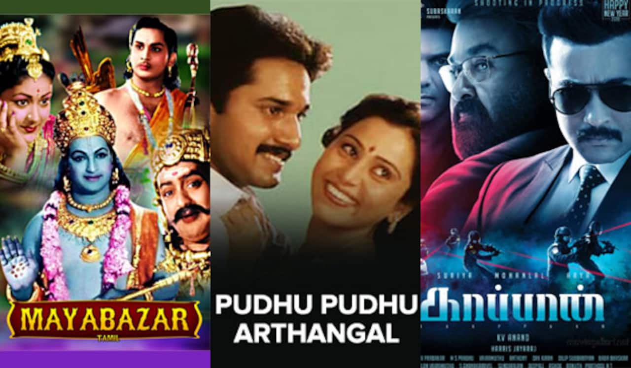 மாயாபஜார், புதுப் புது அர்த்தங்கள், காப்பான் : ஞாயிறு திரைப்படங்கள்
