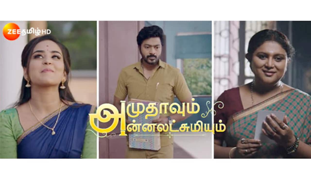 அமுதாவும்... அன்னலட்சுமியும்... : ஜீ தமிழில் புது சீரியல் - என்ன கதை தெரியுமா?