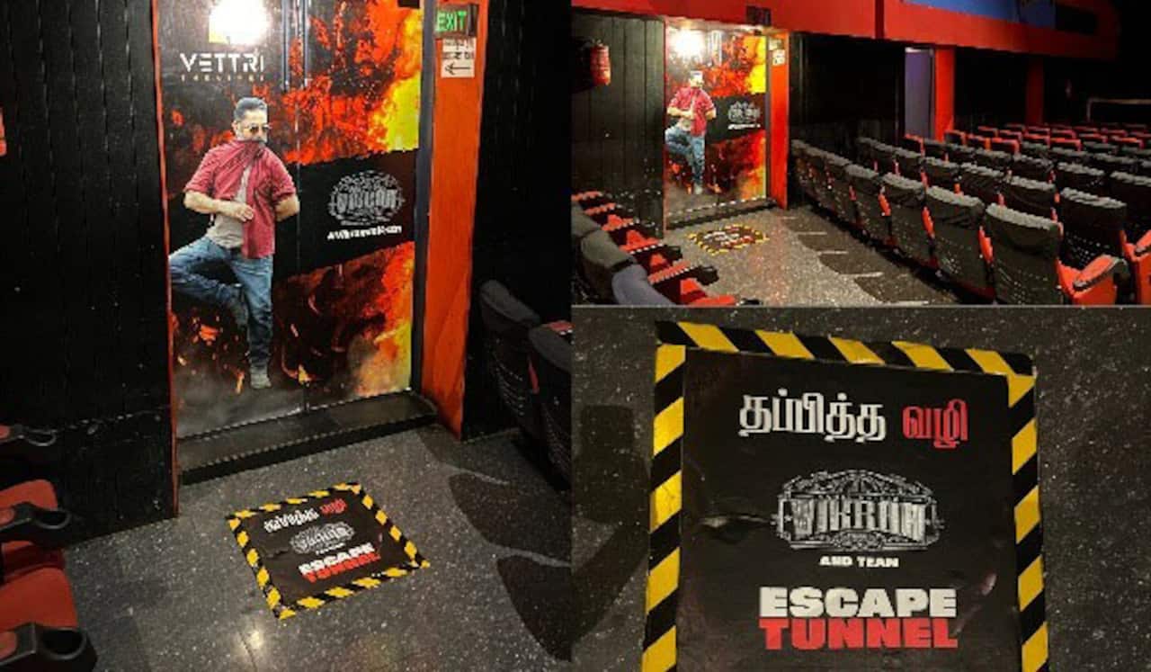 செல்பி ஸ்பாட்டாக மாறிய விக்ரம் சுரங்கப்பாதை