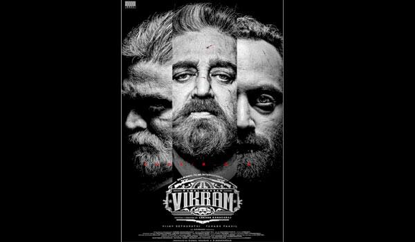 மல்டி ஸ்டார் படங்கள் - தமிழ் சினிமாவை மாற்றியதா விக்ரம் வெற்றி