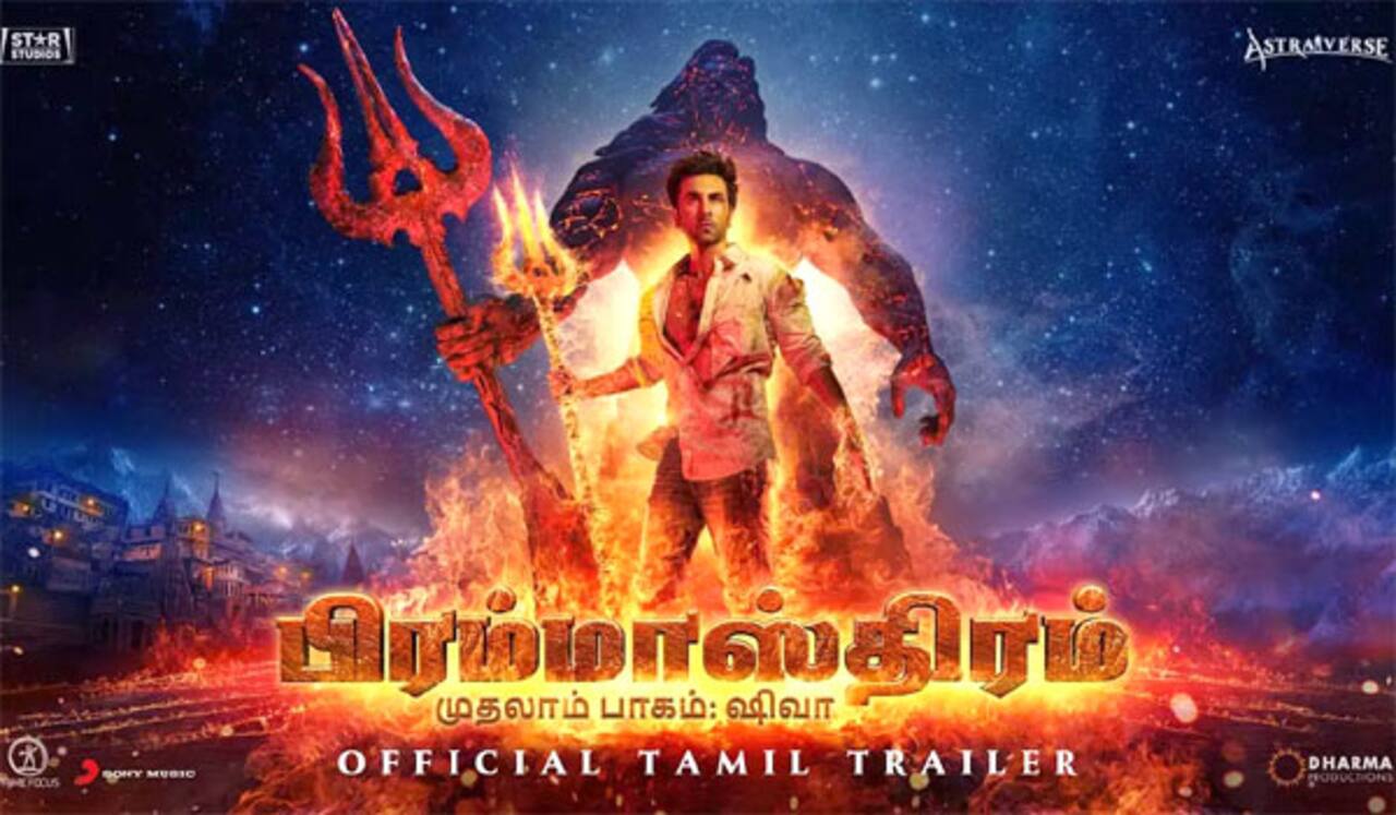 பிரமிக்க வைக்கும் பிரம்மாஸ்திரம் டிரைலர்