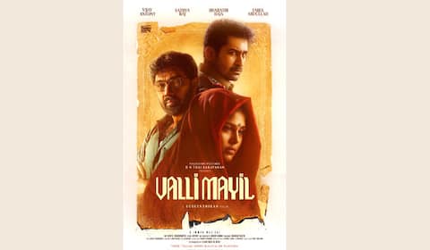 வள்ளிமயில் படத்தின் பர்ஸ்ட் லுக் வெளியீடு