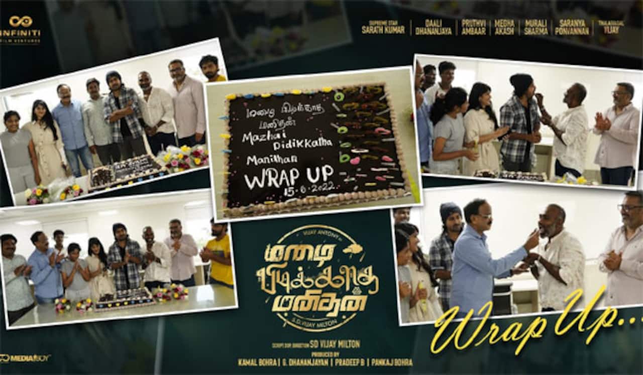 மழை பிடிக்காத மனிதன் படப்பிடிப்பு நிறைவு