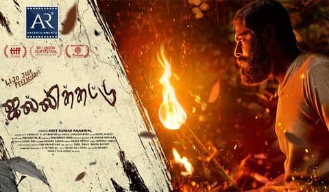 தமிழ் மொழியில் வெளியான தேசிய விருதுபெற்ற ஜல்லிக்கட்டு படம்!